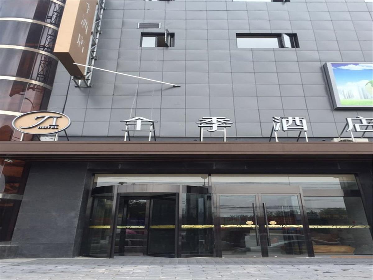 Ji Hotel Beijing Chaoyang Park Екстер'єр фото